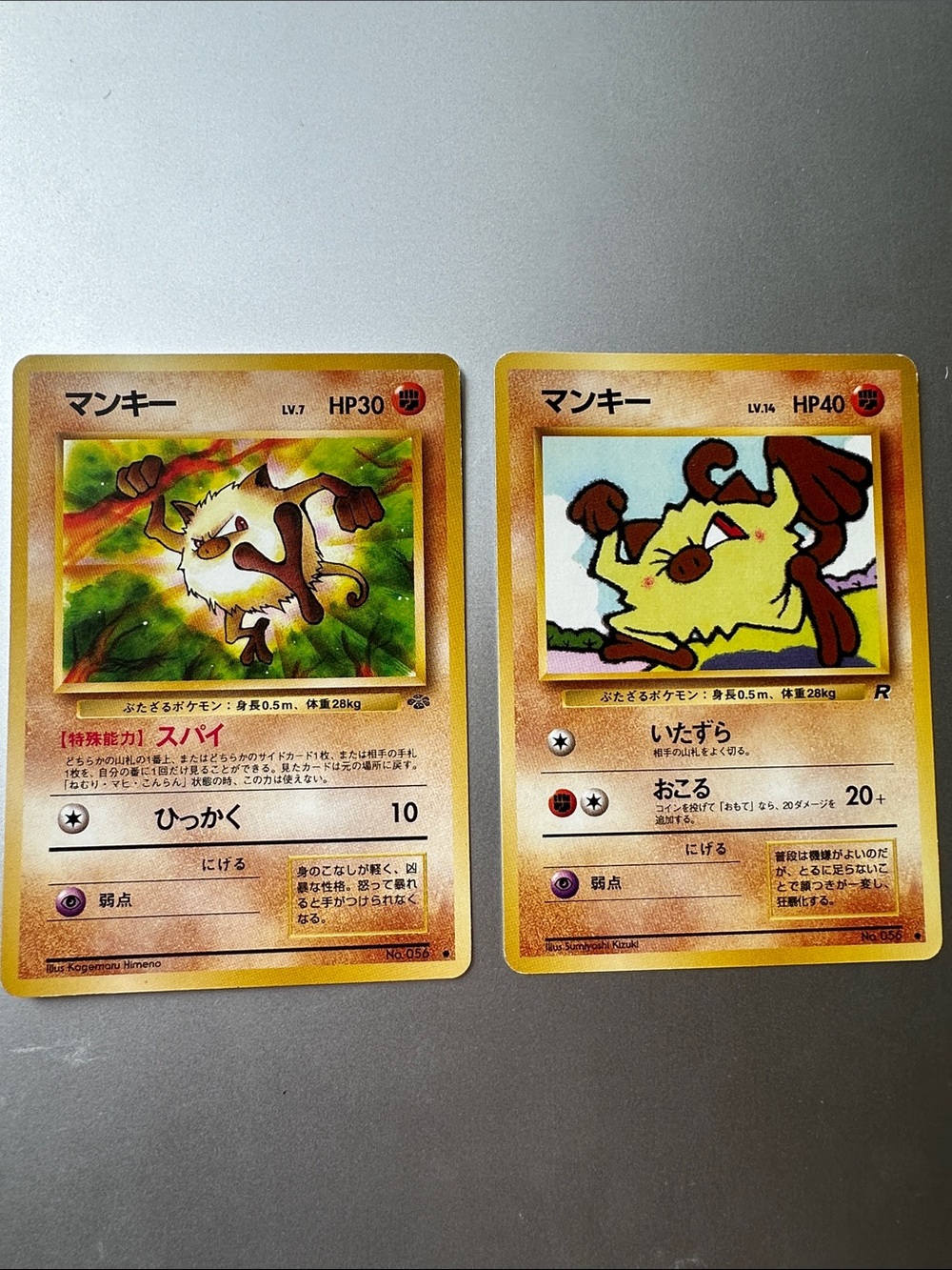 Pokémon Japanese Mankey Trading Cards (Set of 2) - No. 56 - Picture 1 of 14